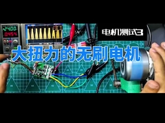 JUYI Hall Sensor Rectangle 3 Pahse bldc Motor Controller με τεχνική υποστήριξη